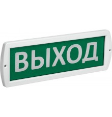Оповещатель охранно-пожарный световой 220-РИП "Выход" 220В IP52  LSSA2-01-2-220-52-VYHD  IEK