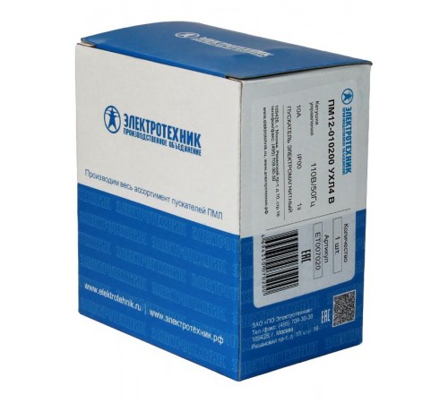 ПМ12-010200 УХЛ4 В, 110В/50Гц, 1з, 10А, нереверсивный, с реле РТТ5-10-1 7,0-10,0А, IP00, пускатель электромагнитный (ЭТ)  ET007020  Электротехник