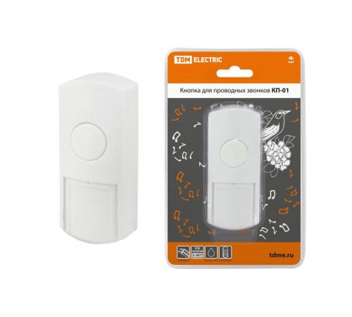 Кнопка КП-01 (для пров. звонков)   SQ1901-0019  TDM