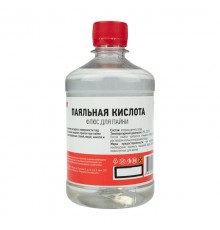 Флюс для пайки ПАЯЛЬНАЯ КИСЛОТА 500 мл  09-3612  REXANT
