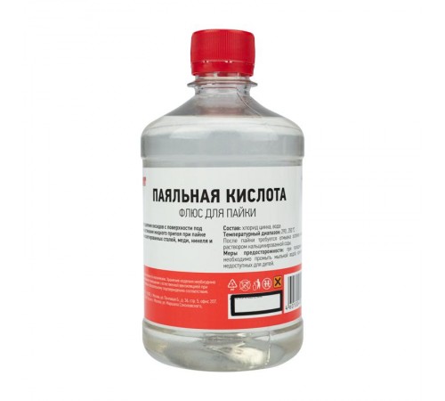 Флюс для пайки ПАЯЛЬНАЯ КИСЛОТА 500 мл  09-3612  REXANT
