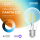 Лампа светодиодная филаментная Smart Home DIM+CCT E27 A60 6,5Вт 2000-6500 К 1/10/40  1220112  Gauss