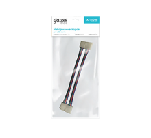 Набор коннекторов Basic для LED-ленты - RGB 5050 12V 10mm IP20 1/875  BT434  Gauss