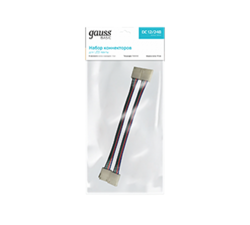 Набор коннекторов Basic для LED-ленты - RGB 5050 12V 10mm IP20 1/875  BT434  Gauss