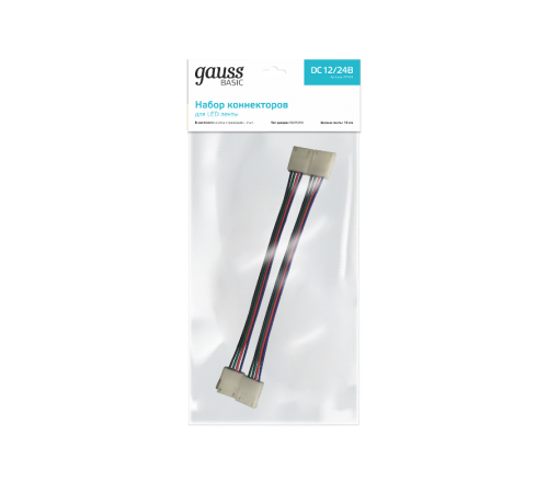 Набор коннекторов Basic для LED-ленты - RGB 5050 12V 10mm IP20 1/875  BT434  Gauss