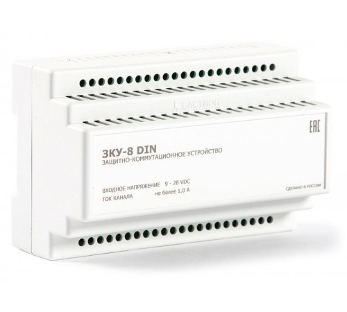 ЗКУ-8 DIN защитно-коммутационное устройство 8 каналов по 1А, вх. напряжен. 9-28В  230  Бастион