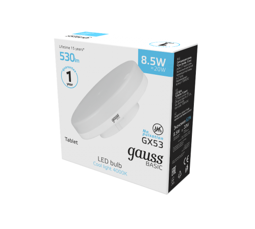 Лампа светодиодная Basic GX53 8,5W 530lm 4100K LED 1/10/100  10849292  Gauss