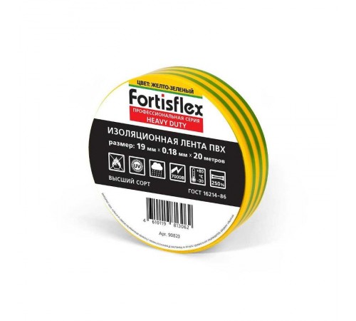 Изолента ПВХ Heavy Duty 19х0.18х20 желто-зеленая  90823  Fortisflex