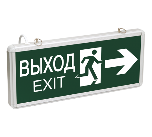 Светильник аварийный светодиодный SSA-101-3-20 3ч 3Вт ВЫХОД-EXIT-ЧЕЛ-стрелка  Б0044390  ЭРА