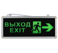Светильник аварийный светодиодный SSA-101-3-20 3ч 3Вт ВЫХОД-EXIT-ЧЕЛ-стрелка  Б0044390  ЭРА