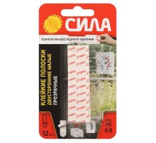 Клейкие полоски СИЛА SDSS-S-T12 двусторонние сменные малые 12 шт, до 800 г прозрачные   Б0065036  СИЛА