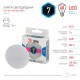 Лампа светодиодная LED 7Вт GX53 4000К smd GX-7w-840-GX53  Б0017232  ЭРА