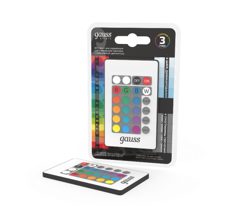 ИК пульт для управления лампами Smart LED 1/50  966412400  Gauss