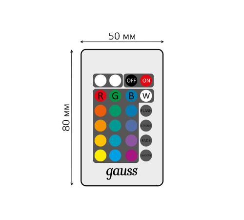 ИК пульт для управления лампами Smart LED 1/50  966412400  Gauss