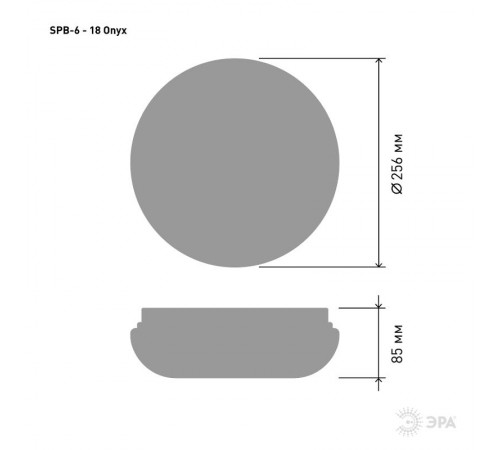 Светильник светодиодный декоративный бытовой Классик без ДУ SPB-6 - 18 Onyx 18 Вт  Б0051078  ЭРА