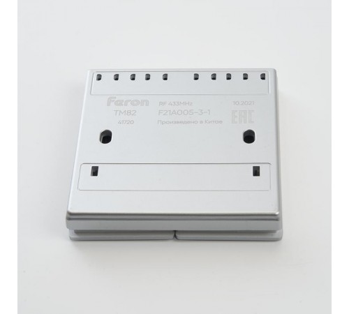Выключатель дистанционного управления 230V 500W двухклавишный, TM82, серебро  41720  FERON