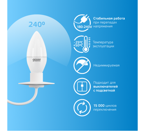 Лампа светодиодная Elementary Свеча 12W 950lm 6500K Е14 LED 1/10/100  33132  Gauss