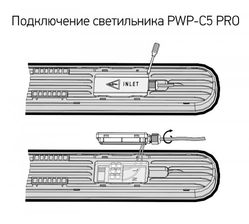 Светильник светодиодный промышленный линейный PWP-C5 PRO 1200 36w 4000K 3960Lm IP65 агро (гар.3 года)  .5040472  Jazzway