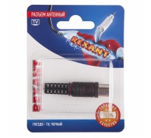 Разъем антенный на кабель, (гнездо-TV), черный, (1шт.)  06-0011-A  REXANT