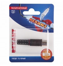 Разъем антенный на кабель, (гнездо-TV), черный, (1шт.)  06-0011-A  REXANT