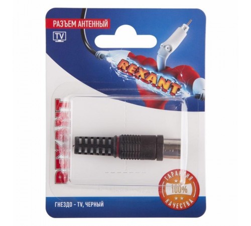 Разъем антенный на кабель, (гнездо-TV), черный, (1шт.)  06-0011-A  REXANT