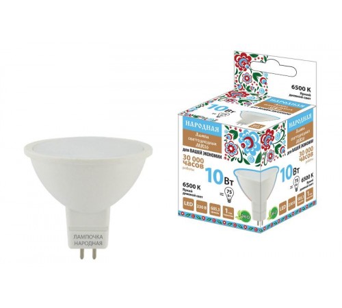 Лампа светодиодная MR16-10 Вт-230 В-6500 К-GU5,3 Народная  SQ0340-1611  TDM