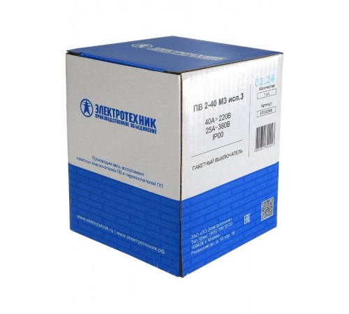 ПВ 2-40 М3 исп.3, выключатель пакетный (ЭТ)  ET002508  Электротехник