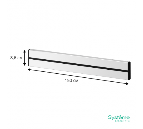 MultiTrack Шина открытой установки трековой системы 150 см Белый  MTK10015W  SE