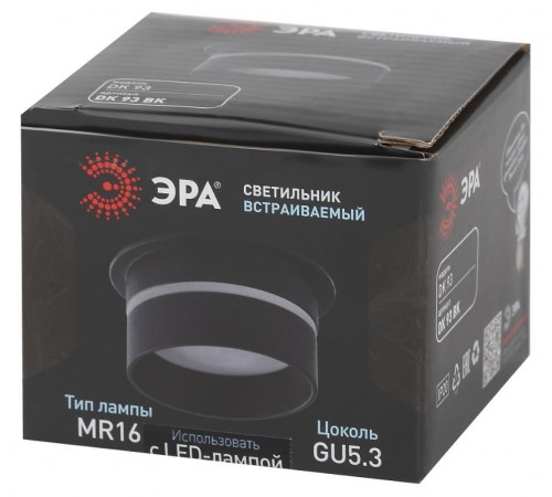 Светильник встраиваемый декоративный DK93 BK MR16/GU5.3 черный  Б0054365  ЭРА