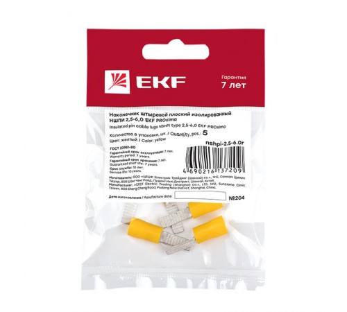 Наконечник штыревой плоский изолированный НШПИ 2.5-6.0 (уп 5шт) EKF PROxima  nshpi-2.5-6.0r  EKF