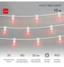 Гирлянда LED Galaxy Bulb String 10м, белый КАУЧУК, 25 ламп*6 LED КРАСНЫЕ, влагостойкая IP54  331-302  NEON-NIGHT