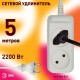 Удлинитель 2 гнезда 5м б/з 10А U-2-5m ПВС  Б0028361  ЭРА