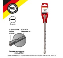 Бур по бетону 12x210x150мм SDS PLUS  KR-91-0020  Kranz