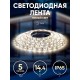 Лента светодиодная LS5050-14,4-60-12-2700K-IP65-2year-5m  Б0044117  ЭРА