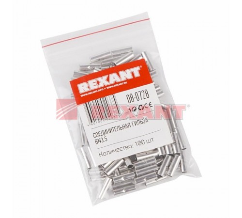 Соединительная гильза L-15 мм 2.5-4 мм (ГМЛ (DIN) 4)  08-0728  REXANT