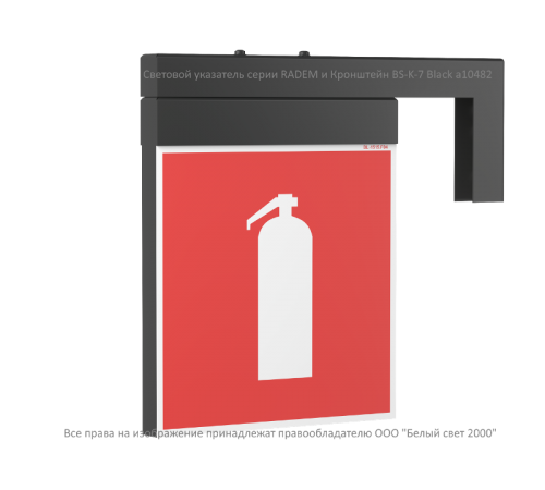 Световой указатель аварийного освещения BS-RADEM-10-S1-24 Black  a15560  Белый свет