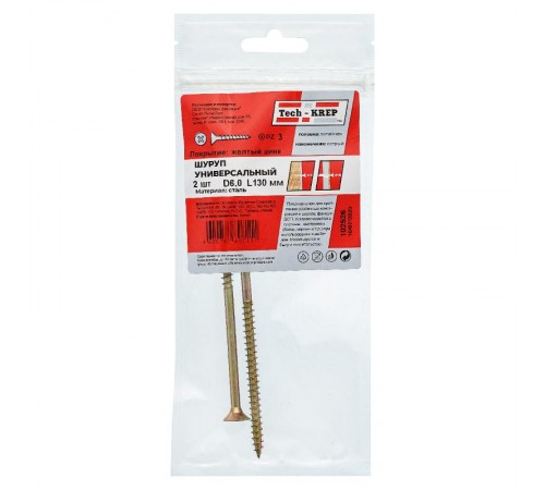 Саморез ШУж 6,0х130 пот. гол. (2 шт) - пакет ( 0,033 кг)  102526  Tech-KREP
