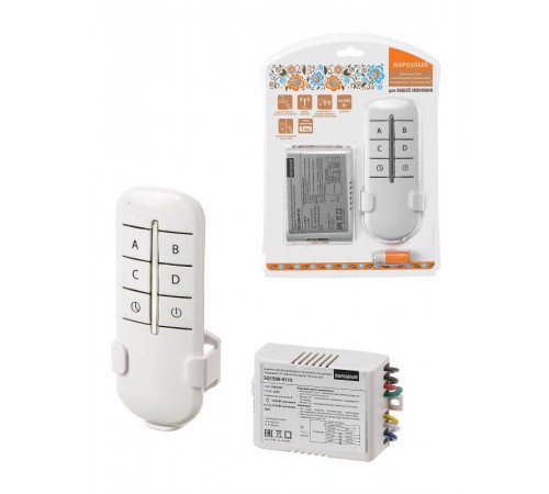 Комплект для беспроводного управления освещением "Народный" ПУ3-МK-Н-4 (4 канала) "Уютный дом"  SQ1508-0115  TDM