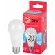 Лампа светодиодная LED A65-20W-840-E27 R (диод, груша, 20Вт, нейтр, E27) (10/100/1200)  Б0049637  ЭРА