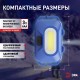 Фонарь налобный светодиодный GB-707 аккумуляторный, 3 режима, 5 Вт, COB, 3хААА, Атлант  Б0052749  ЭРА