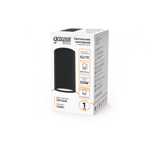 Светильник  Basic, накладной, под лампу GU10, черный 1/20/60  HD061  Gauss