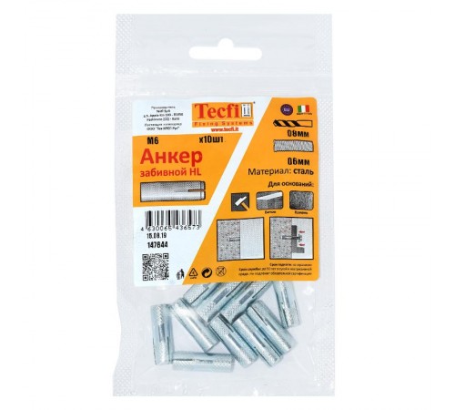 Анкер забивной ZN M6 (10 шт) - пакет  147644  Tecfi