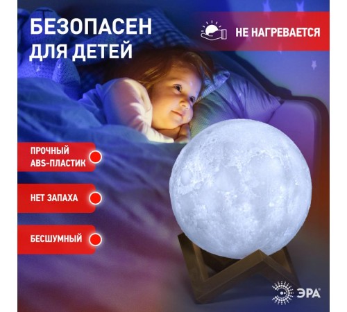 Светильник настольный NLED-491-1W-W белый  Б0043093  ЭРА