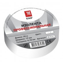 Изолента, класс А (профессиональная), 0.18х19мм, 20 метров, белая EKF Simple  plc-iz-a-w  EKF