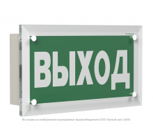 Оповещатель охранно-пожарный световой  "Автоматика отключена", 12В BS-ASTERA-10-F1-12 F.54  a17310  Белый свет