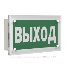 Оповещатель охранно-пожарный световой  "Автоматика отключена", 12В BS-ASTERA-10-F1-12 F.54  a17310  Белый свет
