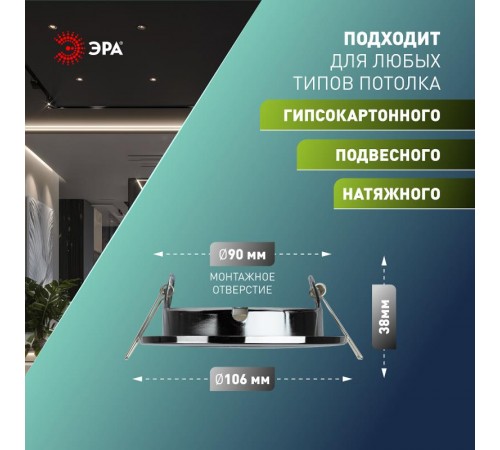 Светильник встраиваемый  под лампу GX53  KL35 CН /1 (к) Set 10 с термокольцом хром комплект 10 шт.  Б0071344  ЭРА