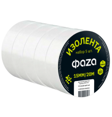 Комплект изоленты  15мм * 20м, 5 роликов, белая  .5046023  ФАZA