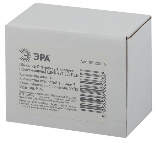 Аксессуары для клемм NO-224-15 ЭРА Шины на DIN-рейку в корпусе (кросс-модуль) ШНК 4х7 3L+PEN  Б0043933  ЭРА