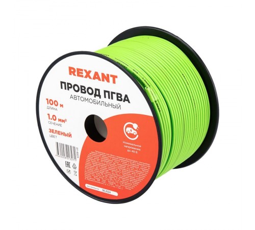 Провод ПГВА REXANT 1х1.00 мм, зеленый, бухта 100 м 01-6523  REXANT
